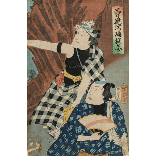 CINQUE STAMPE FIRMATE UTAGAWA YOSHIIKU (1833-1904) UNITE AD UNA STAMPA FIRMATA UTAGAWA KUNIMITSU, GI